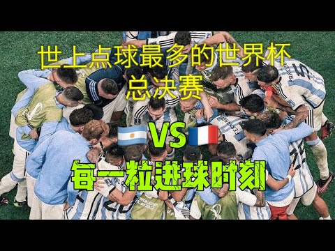 周三,亚冠激战,上海海港对,雪缘园足彩比分网,足球赛事平台,足球比赛比分,足球赛事数据,足球赛事信息