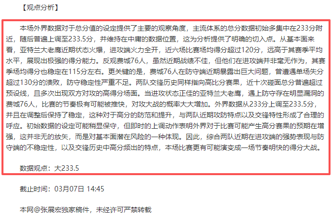 馬雷斯卡談,足球場上座,標經歷,雪缘园足彩比分网,足球赛事平台,足球比赛比分,足球赛事数据,足球赛事信息
