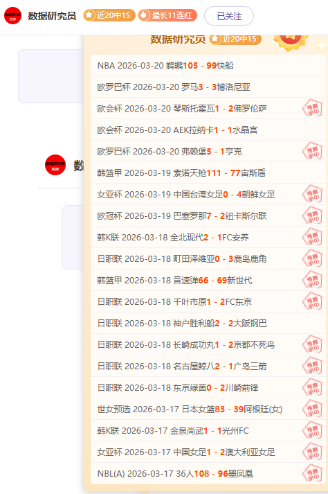 天津体育总,局助力津门,持之以恒投,雪缘园足彩比分网,足球赛事平台,足球比赛比分,足球赛事数据,足球赛事信息