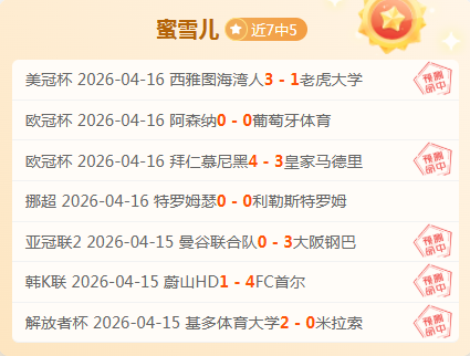 哈蘭德英超,處子季耀眼,出色,雪缘园足彩比分网,足球赛事平台,足球比赛比分,足球赛事数据,足球赛事信息