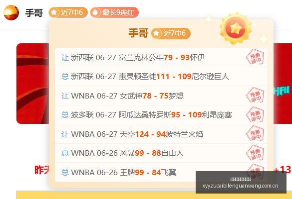 体育品牌新,品发布会,电竞战队同,雪缘园足彩比分网,足球赛事平台,足球比赛比分,足球赛事数据,足球赛事信息
