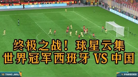 拜仁慕尼黑大胜柏林联，莫廷头球破门，科曼轻松得分，穆西亚拉抢点庆生夜喜进球！