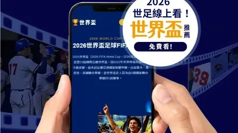 英超神算7连红再发力，强强解说6战全胜，早晨赛事预测持续爆红！