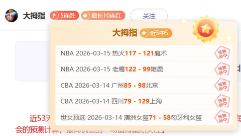 意杯焦点战：普利希奇点球制胜，AC米兰惊险击败尤文图斯2-1