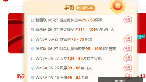 体育品牌新品发，足球赛事平台，布会，电竞战队同框亮相