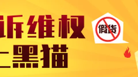 中北美市场爆发期来临，警惕这些关键误区